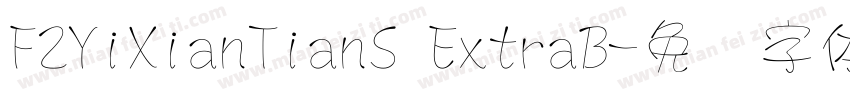 FZYiXianTianS ExtraB字体转换